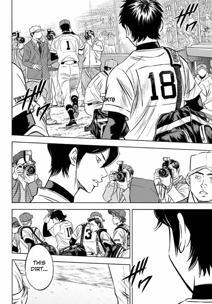 Daiya no A - Act II Chapter 9 10